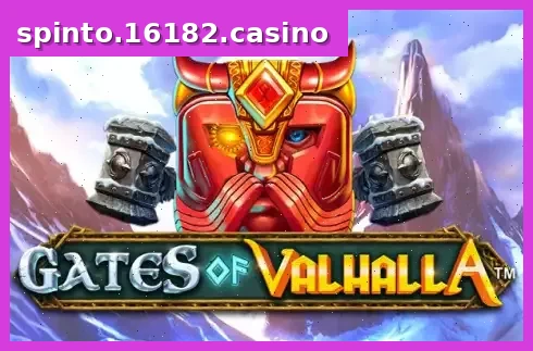 Gates of Valhalla